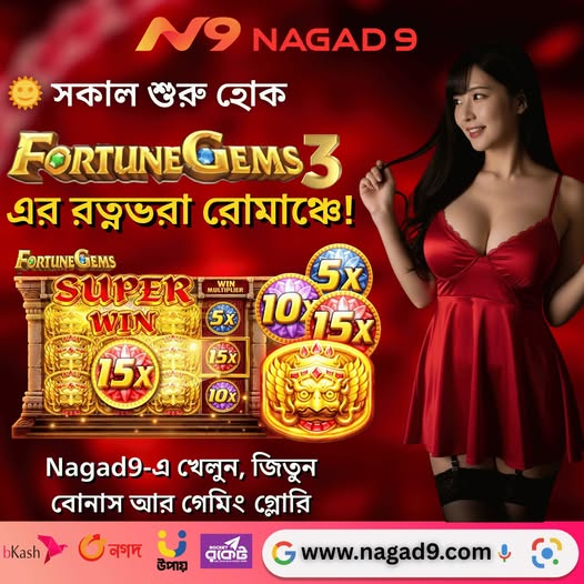 nagad9 online casino game app in Bangladesh