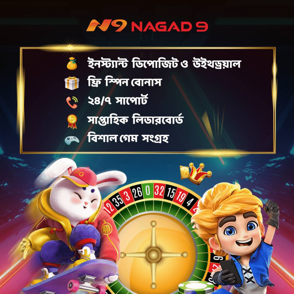 nagad9 best casino app apk in Bangladesh